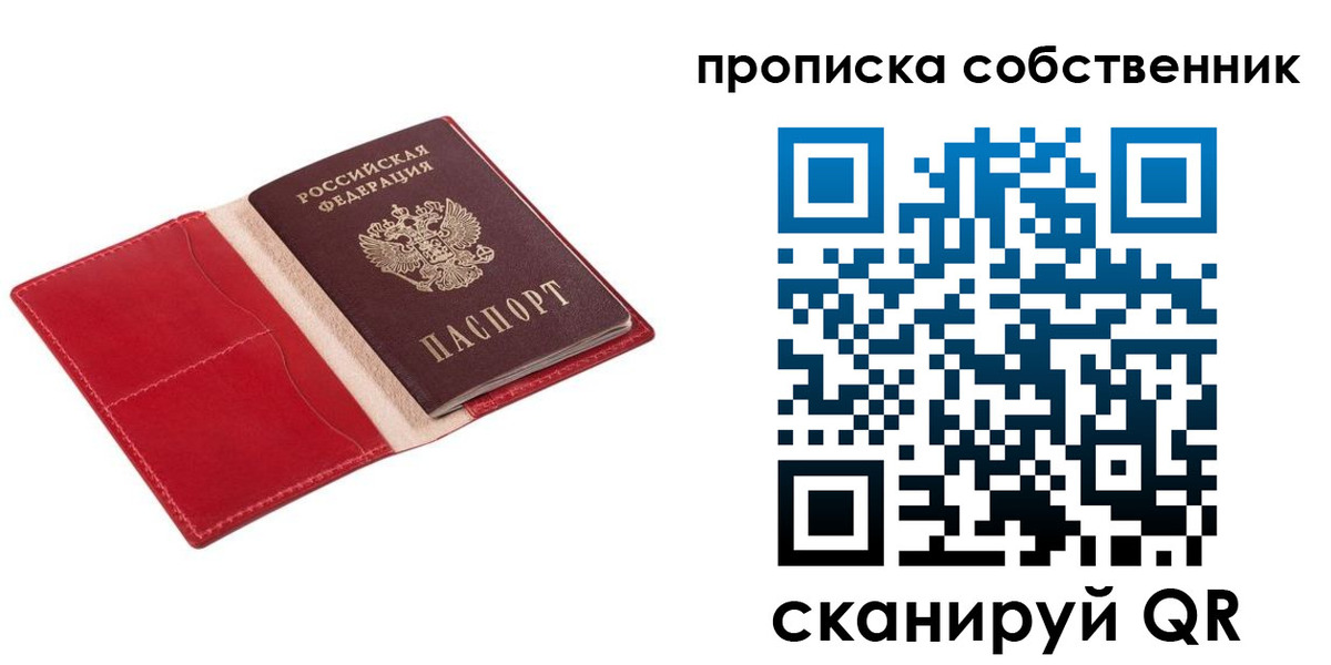 регистрация для дет. сада в Мамадыше
