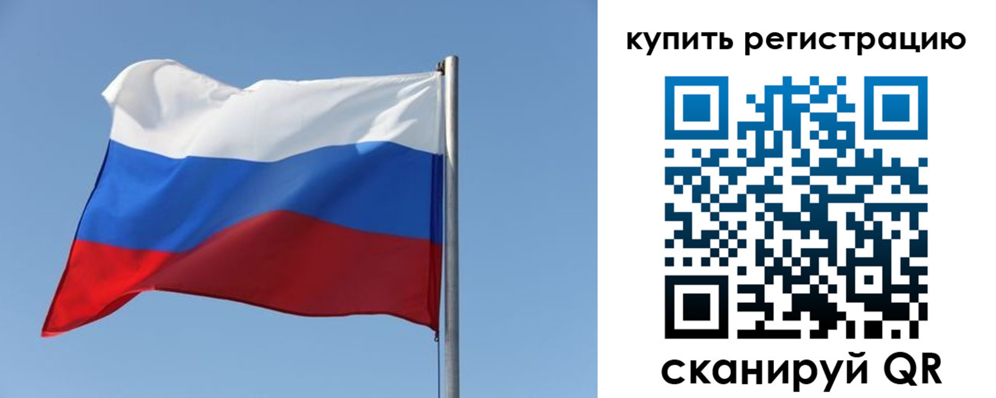 прописка законно в Мамадыше
